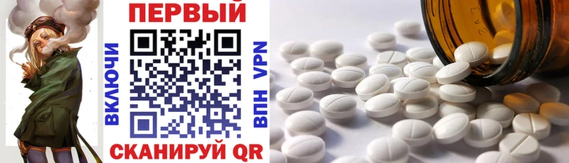 АМФ 97%  Венёв 