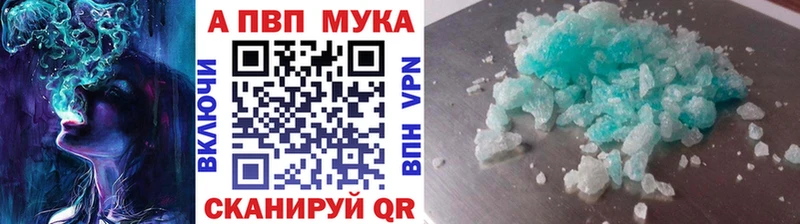 продажа наркотиков  Венёв  Alpha PVP Crystall 