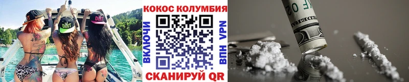 МЕГА зеркало  Венёв  Кокаин 99% 