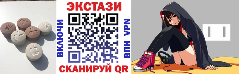 Экстази MDMA  Венёв 