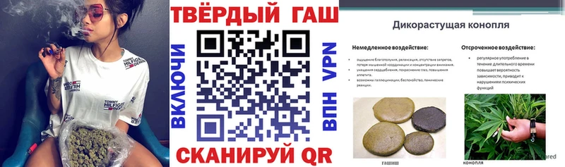 ГАШИШ гарик Венёв