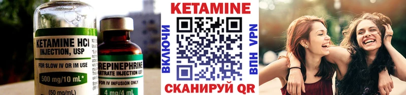 КЕТАМИН ketamine  продажа наркотиков  Венёв 