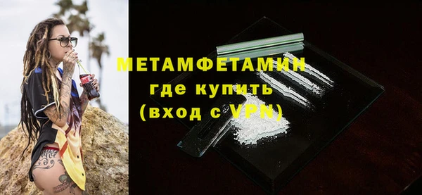 прущие крисы Бронницы
