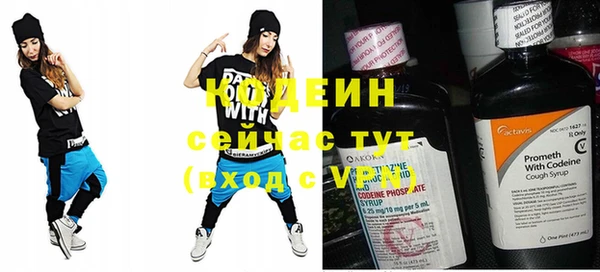 прущие крисы Бронницы