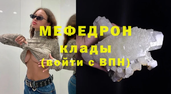 бутират Бугульма
