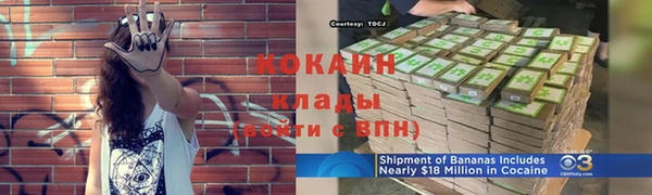 прущие крисы Бронницы