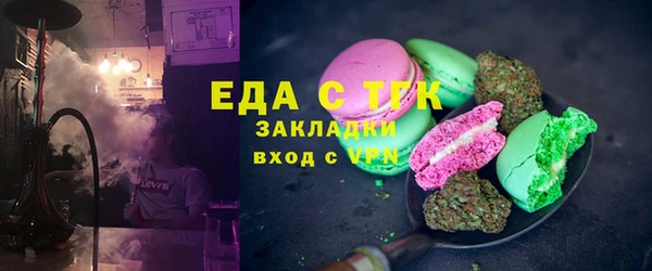 бутират Бугульма