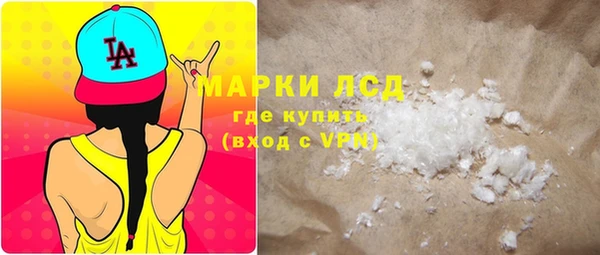прущие крисы Бронницы