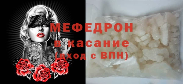 ECSTASY Бородино