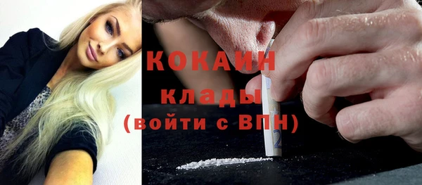 бутират Бугульма