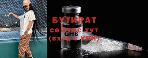 ECSTASY Бородино