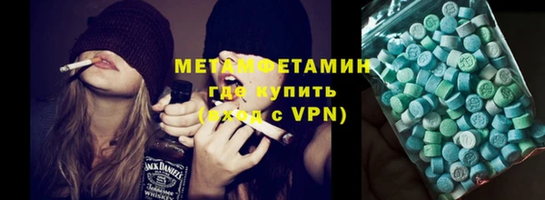 прущие крисы Бронницы