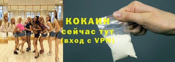 бутират Бугульма