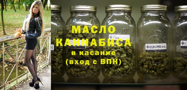 прущие крисы Бронницы