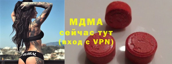 прущие крисы Бронницы