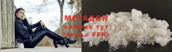 бутират Бугульма
