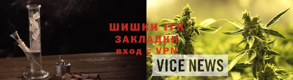 бутират Бугульма