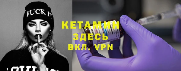 ECSTASY Бородино