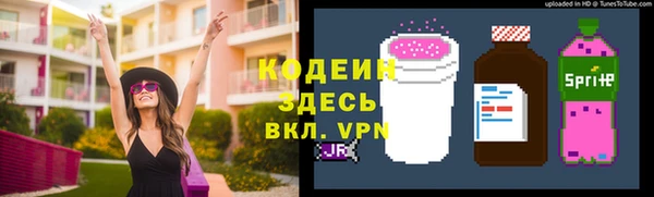 прущие крисы Бронницы
