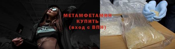 метамфетамин Аша