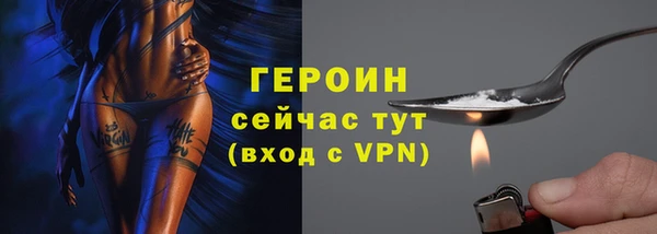 бутират Бугульма