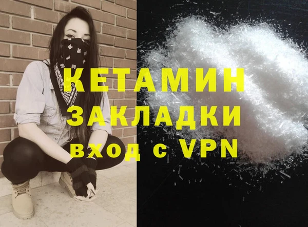бутират Бугульма