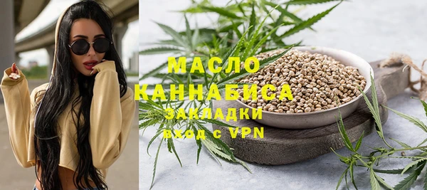 бутират Бугульма