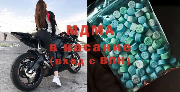 прущие крисы Бронницы