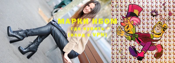 прущие крисы Бронницы