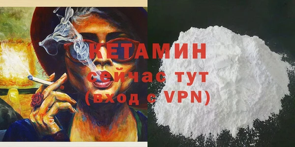 ECSTASY Бородино