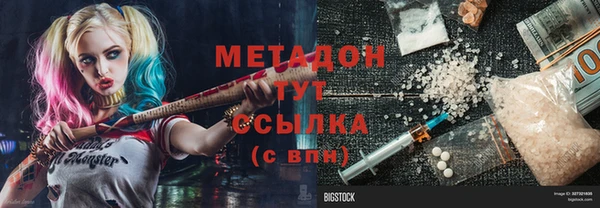 ECSTASY Бородино