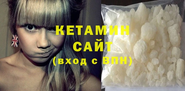 прущие крисы Бронницы