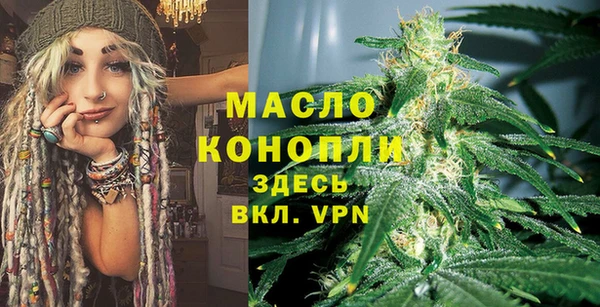 бутират Бугульма