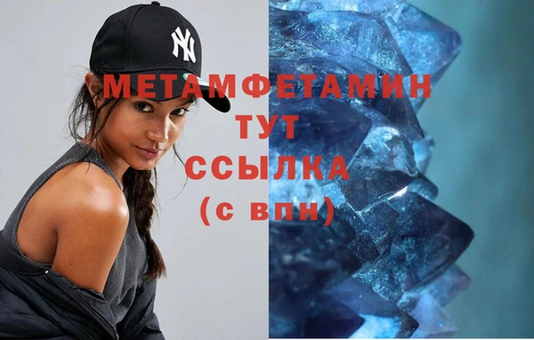 бутират Бугульма