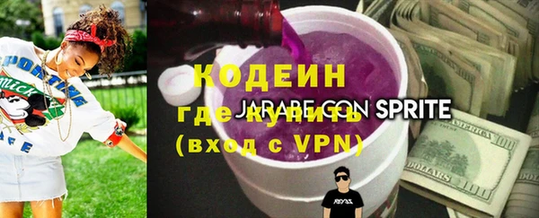 бутират Бугульма