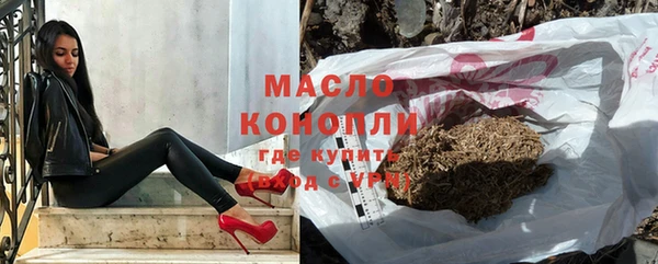 бутират Бугульма