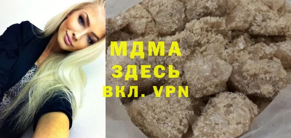бутират Бугульма
