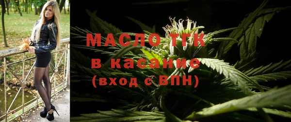 бутират Бугульма