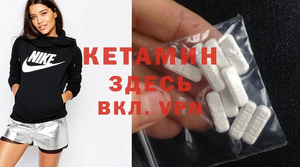 ECSTASY Бородино