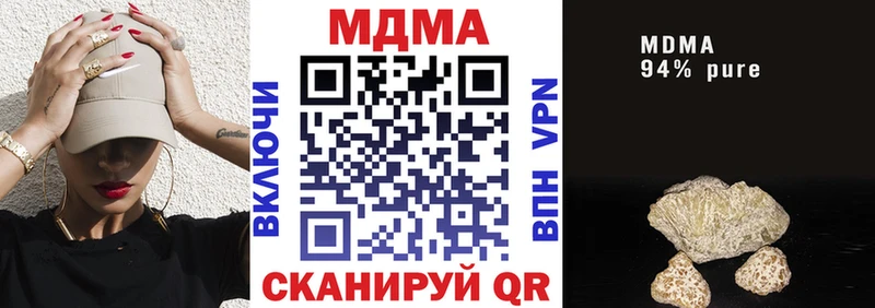 МДМА молли  купить наркотики цена  Венёв 