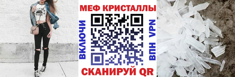 Меф мука  Венёв 