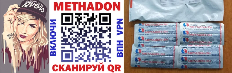 kraken вход  даркнет сайт  Венёв  МЕТАДОН VHQ 