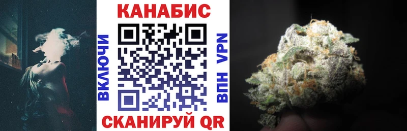 Канабис THC 21%  Венёв 